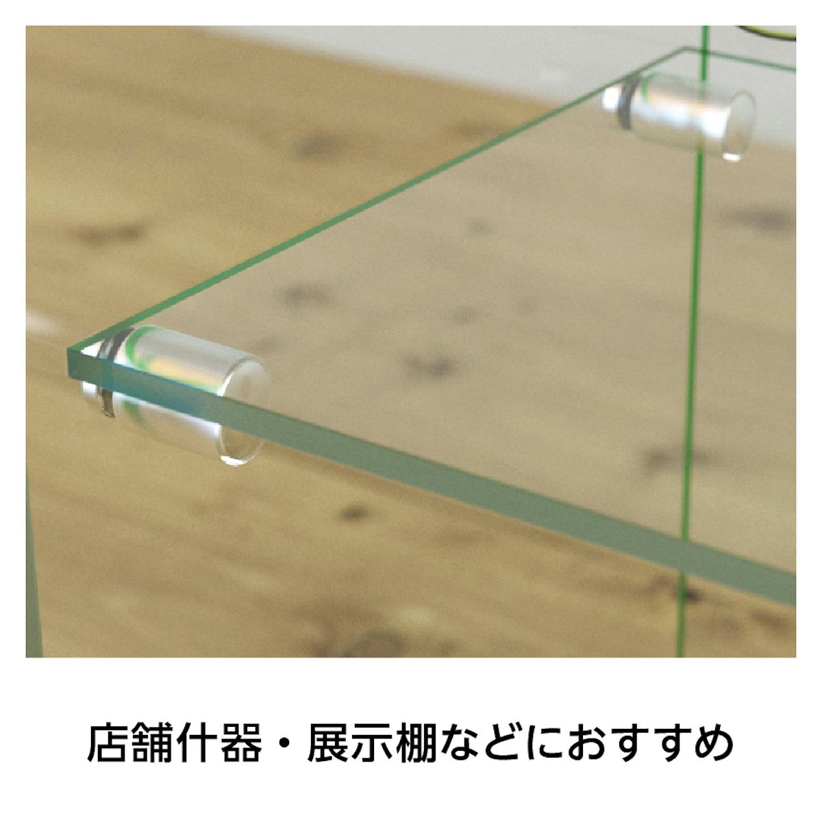 「強化ガラス：棚受けダボセット(ガラス地用)」なら、DIYでガラス製のケースや棚にガラス棚を増やすことができる