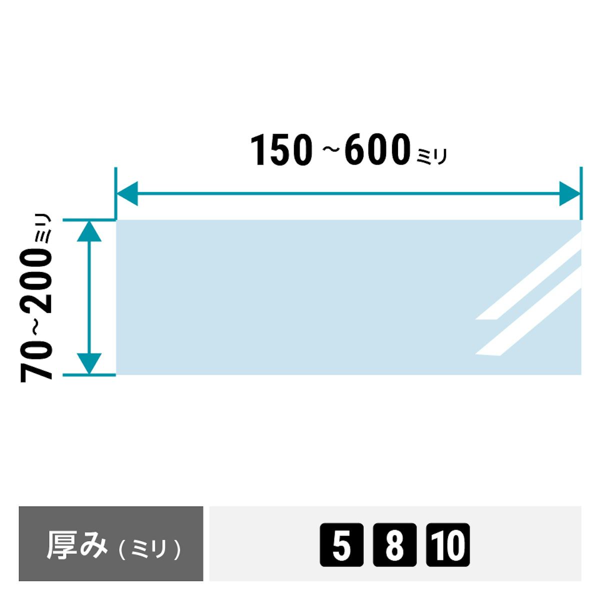 「透明ガラスシェルフセット(スマートタイプ)」はサイズオーダーで作成可能/価格の見積り可能