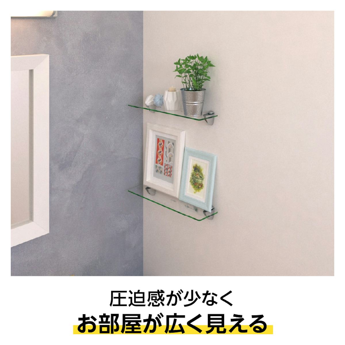 「透明ガラスシェルフセット(スマートタイプ)」は、高級感があるガラス製の壁付けシェルフセット/圧迫感が少なく部屋が広く見える
