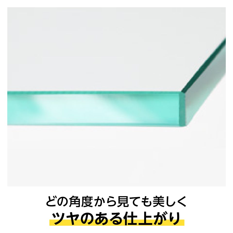 断面が磨き加工されたガラス棚板を使用する「透明ガラスシェルフセット(スマートタイプ)」