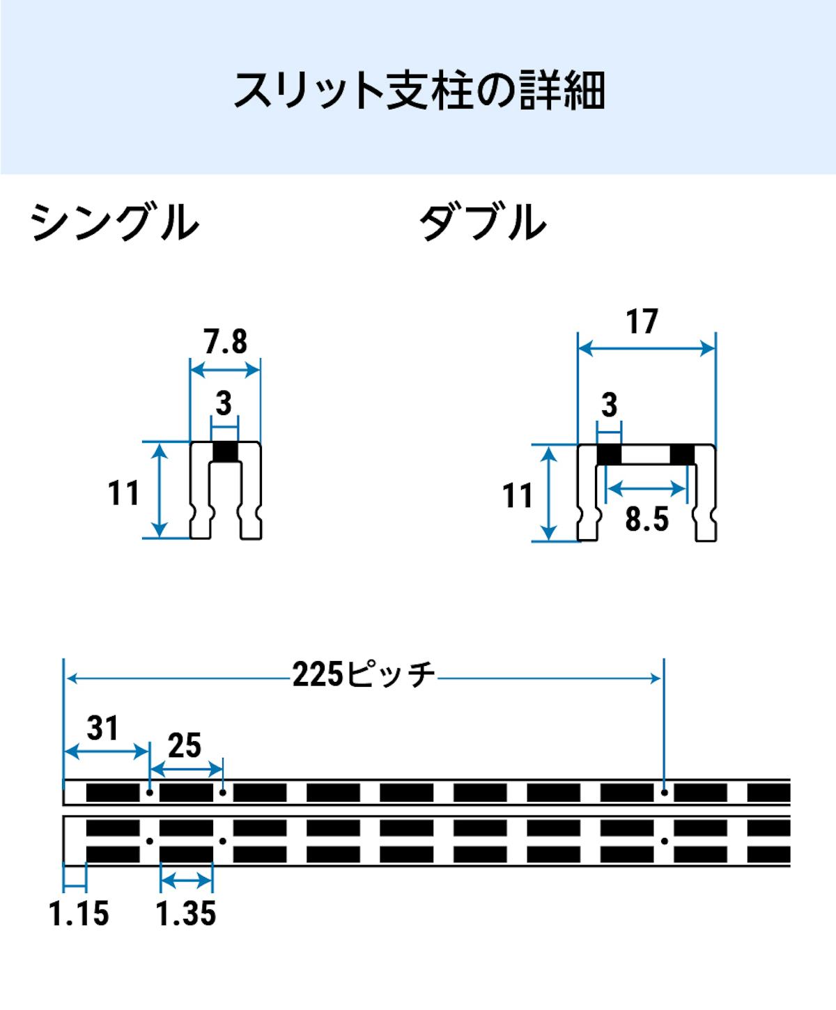 ガラススリット棚(強化ガラス)の支柱の図面