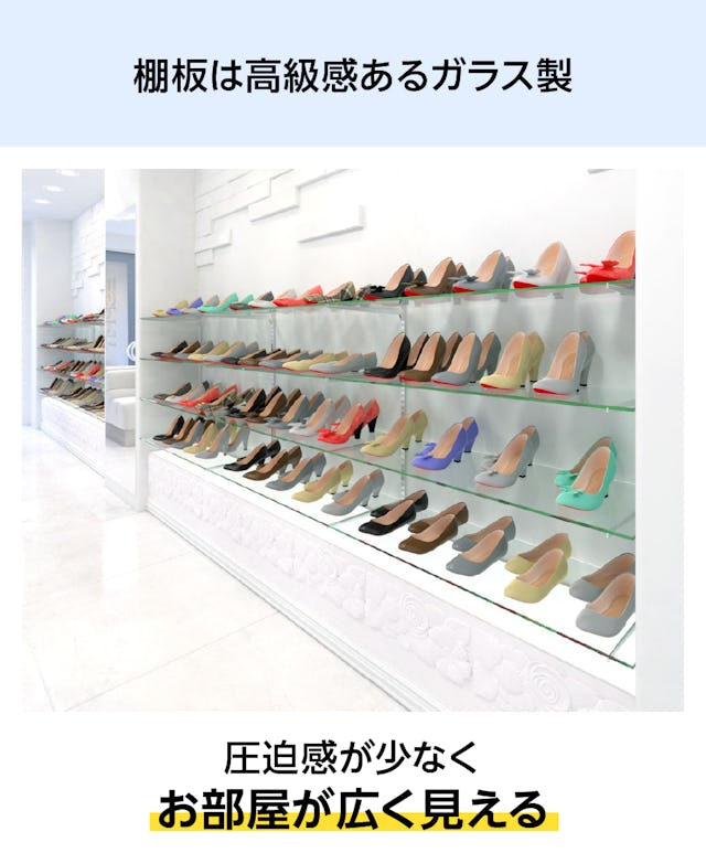 ガラスのスリット棚(強化ガラス)は部屋が広く見えて圧迫感が少なく、高級感もある