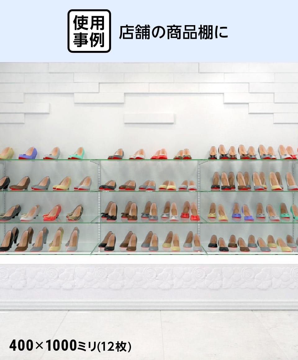 靴の商品棚として強化ガラスのスリット棚を壁付けした事例