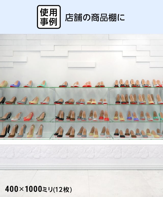 靴の商品棚として強化ガラスのスリット棚を壁付けした事例