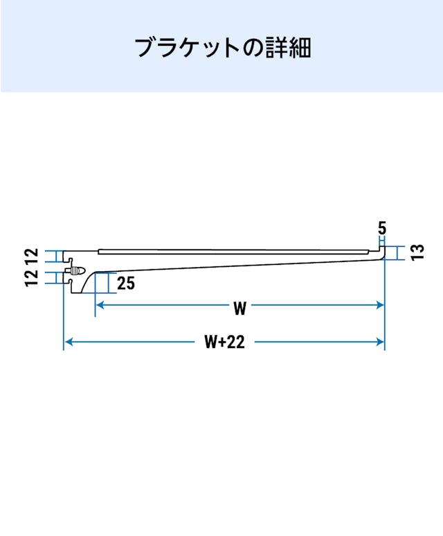 ガラススリット棚(強化ガラス)のブラケットの図面