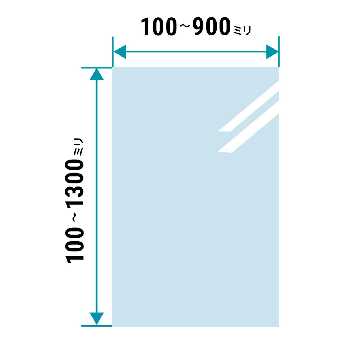 「見えないガラス(低反射ガラス)」は1ミリ単位のオーダーサイズ可能