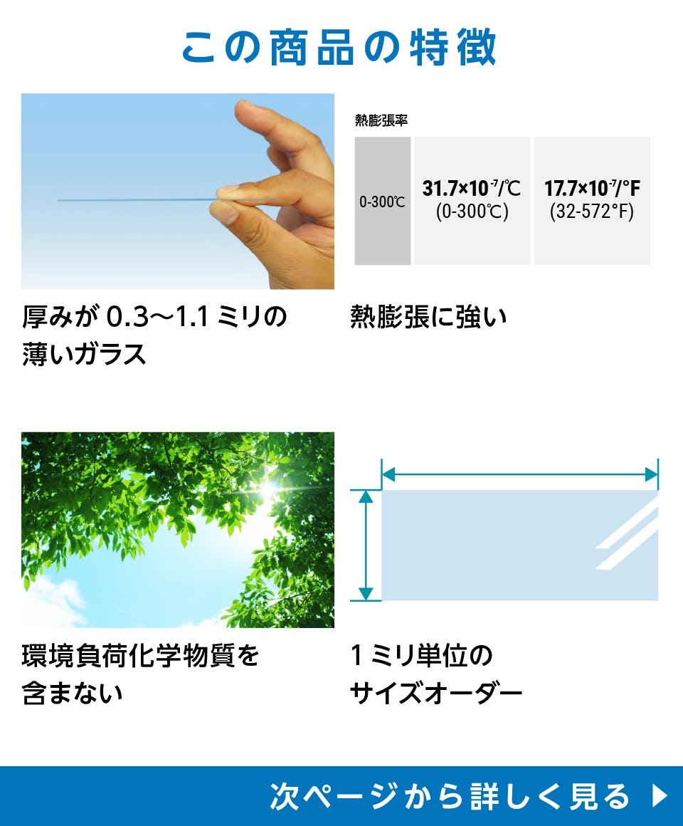ダミーガラス基板 無アルカリガラス φ200mm 50枚入 EAGLEXG○200×0.7-50 (3-4962-08) ダミーガラス基板 無アルカリガラス 200×200mm 50枚入 1セット(50枚入