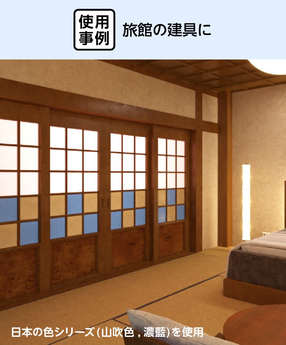 ワーロンヒバ障子1800✖️1692✖️30＝2本1組注文後制作 ワーロンヒバ