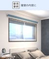 寝室に「【暖窓】シンプル内窓DIYキット」を使用した事例