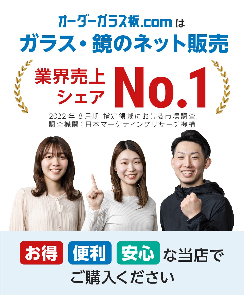 木製ガラスパーテーション】チャコールブラック／オーダー◎