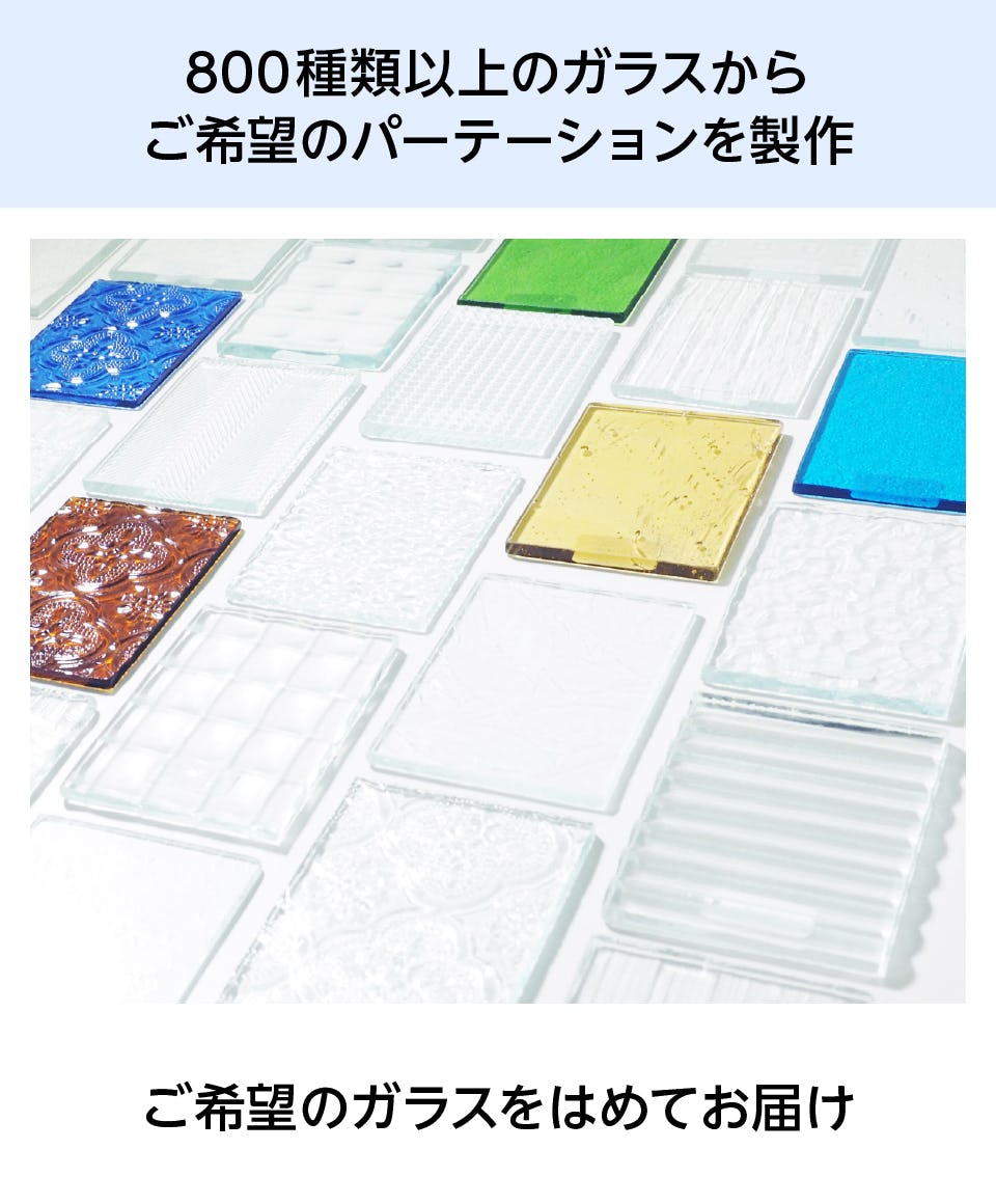木製ガラスパーテーション】チャコールブラック／オーダー◎
