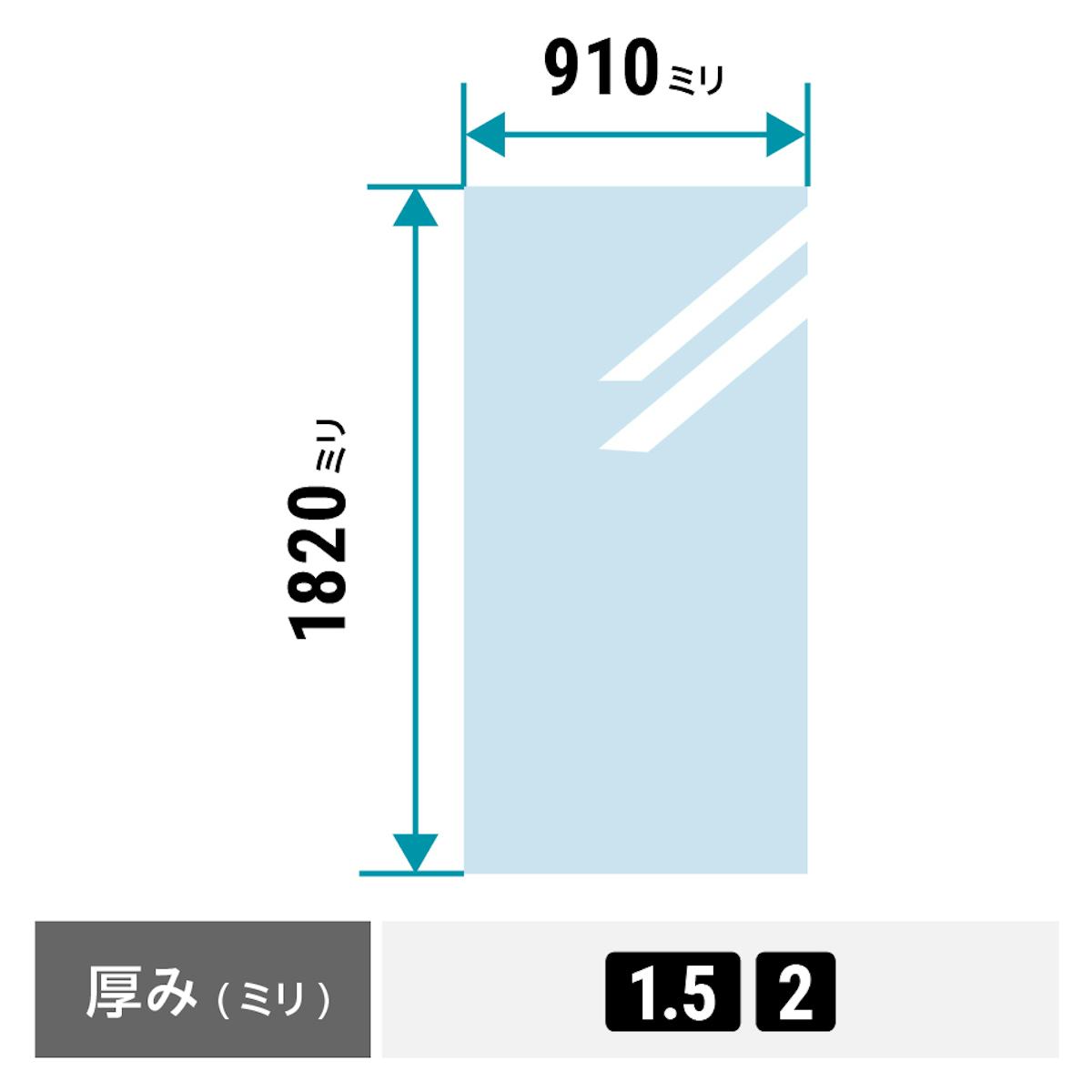 「アクリワーロン 片面和紙貼り」の厚みと最大サイズ