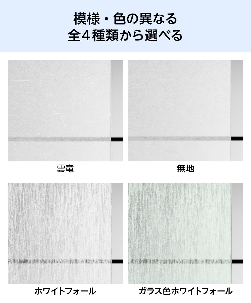 アクリワーロン／和風アクリル板】片面和紙貼り／全4種類