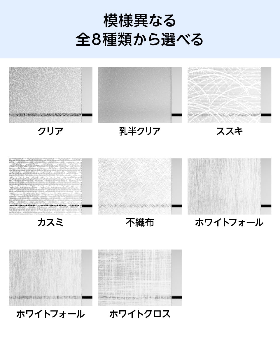 アクリワーロン／和風アクリル板】エンボス加工／全8種類