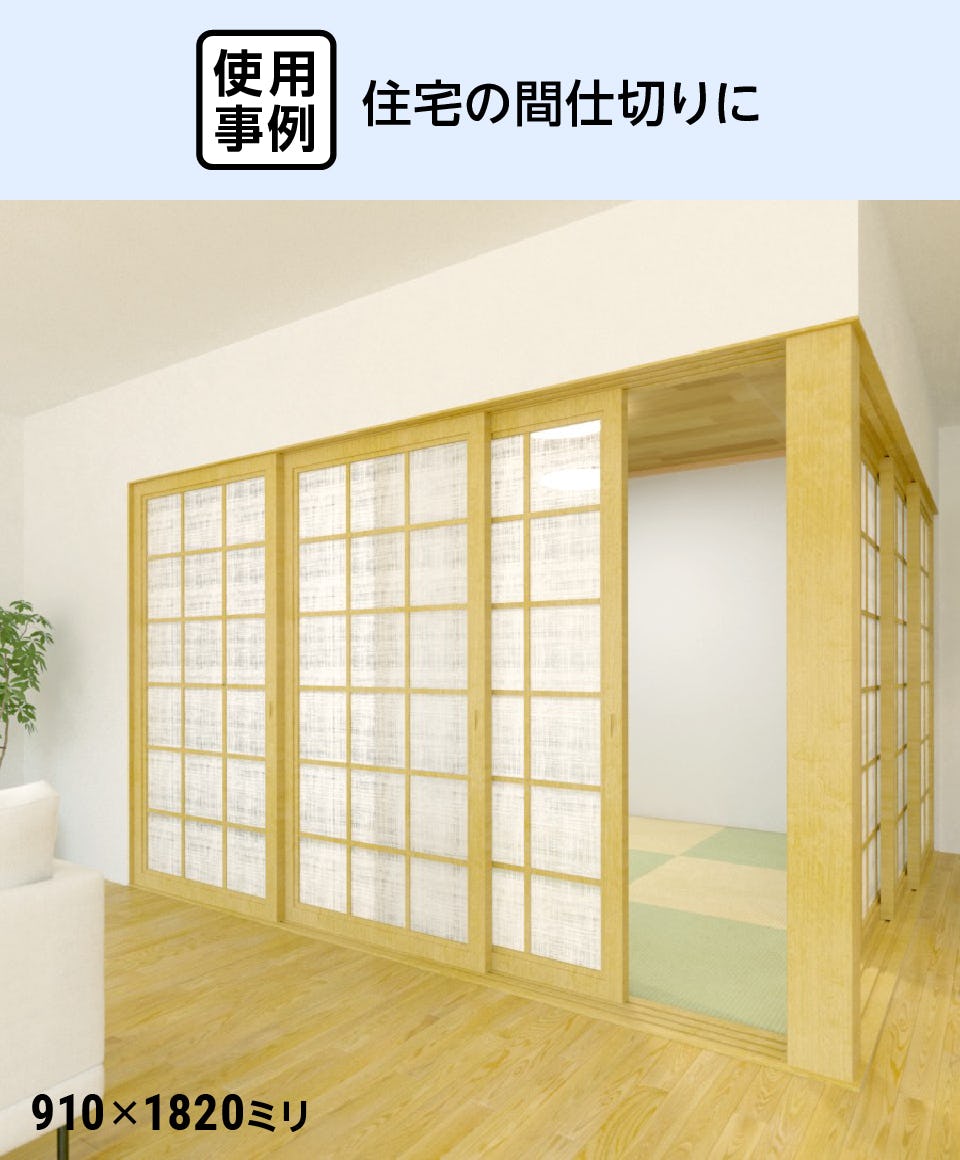 アクリワーロン／和風アクリル板】エンボス加工／全8種類