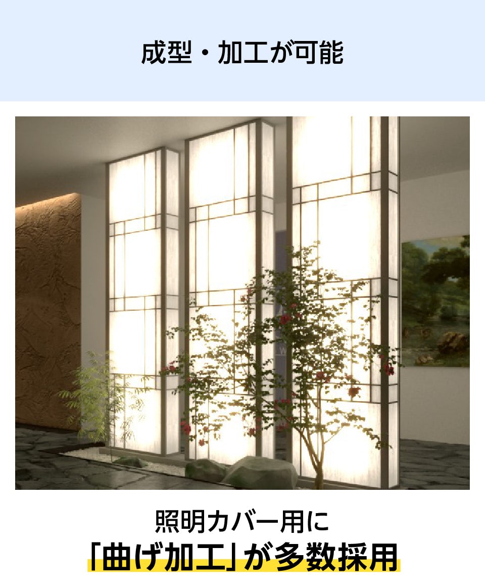 アクリワーロン／和風アクリル板】エンボス加工／全8種類