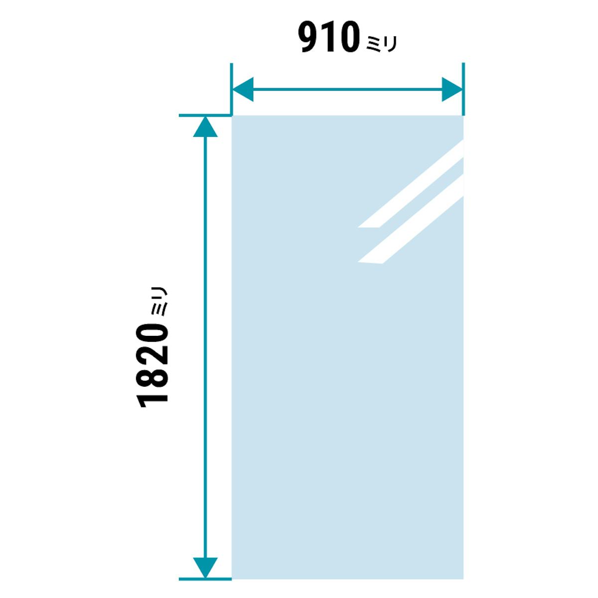 「アクリワーロン エバーライト」はサイズオーダーも可能