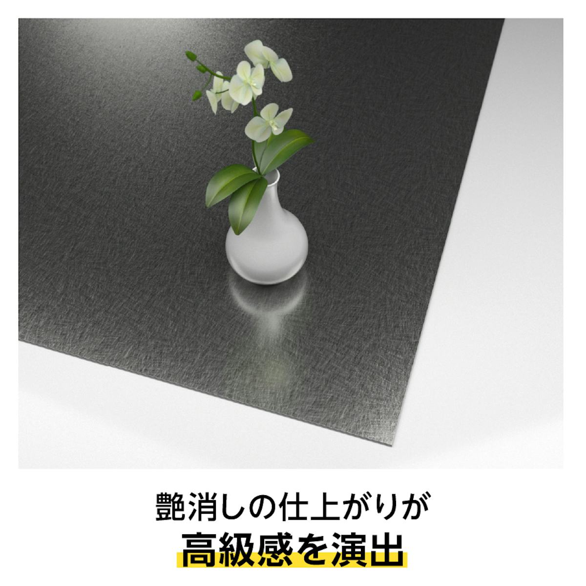 表面は落ち着きのあるマットな仕上がり