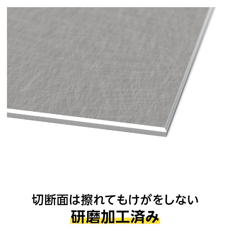 ステンレスキッチンパネルの断面は研磨加工済み