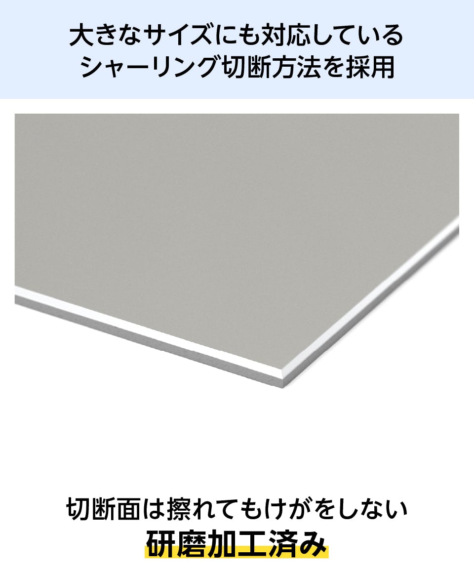 ステンレス内装用パネル】鏡面仕上げ／オーダーサイズ◎