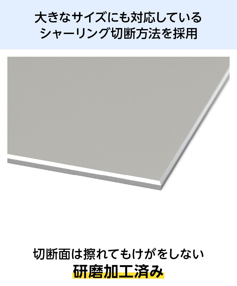 ステンレス外装用パネル】鏡面仕上げ／オーダーサイズ◎