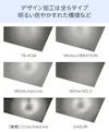 意匠仕上げのショットブラスト加工は6タイプ
