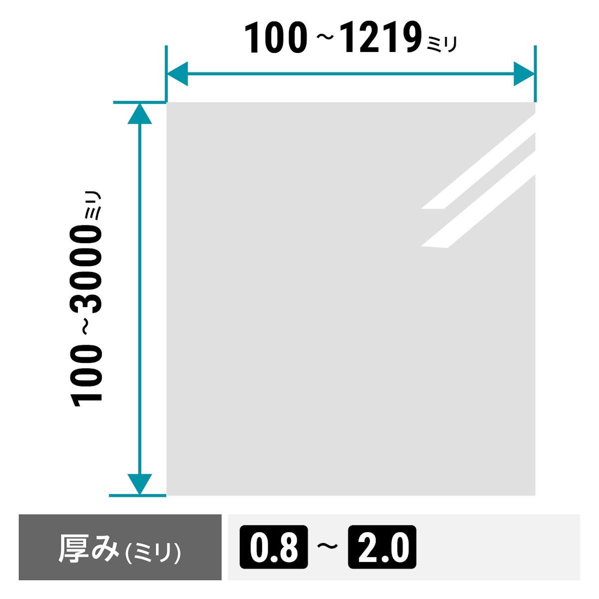 天井や壁面に使える大きなサイズにも対応