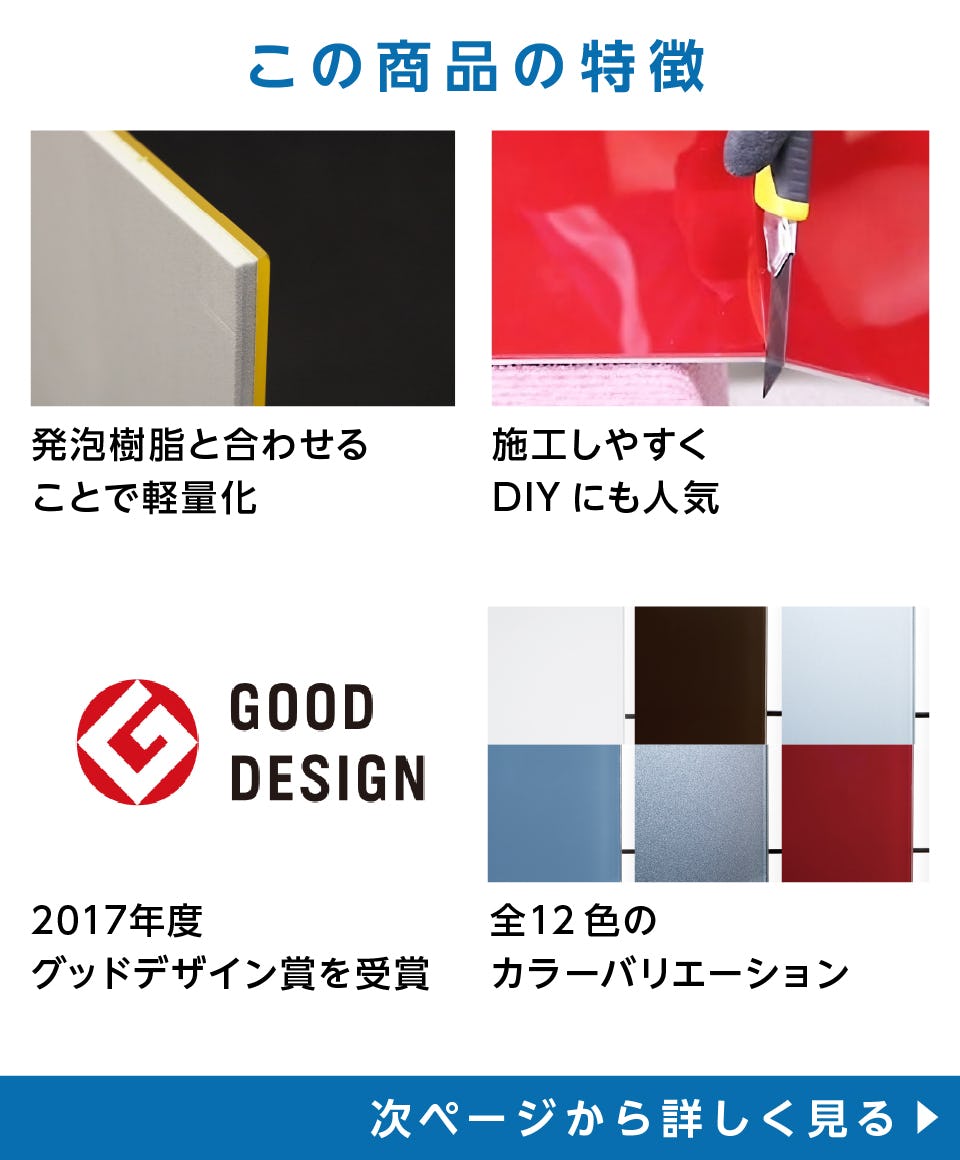 カラーガラス ラコベルプリュム｜オーダーガラス板.com