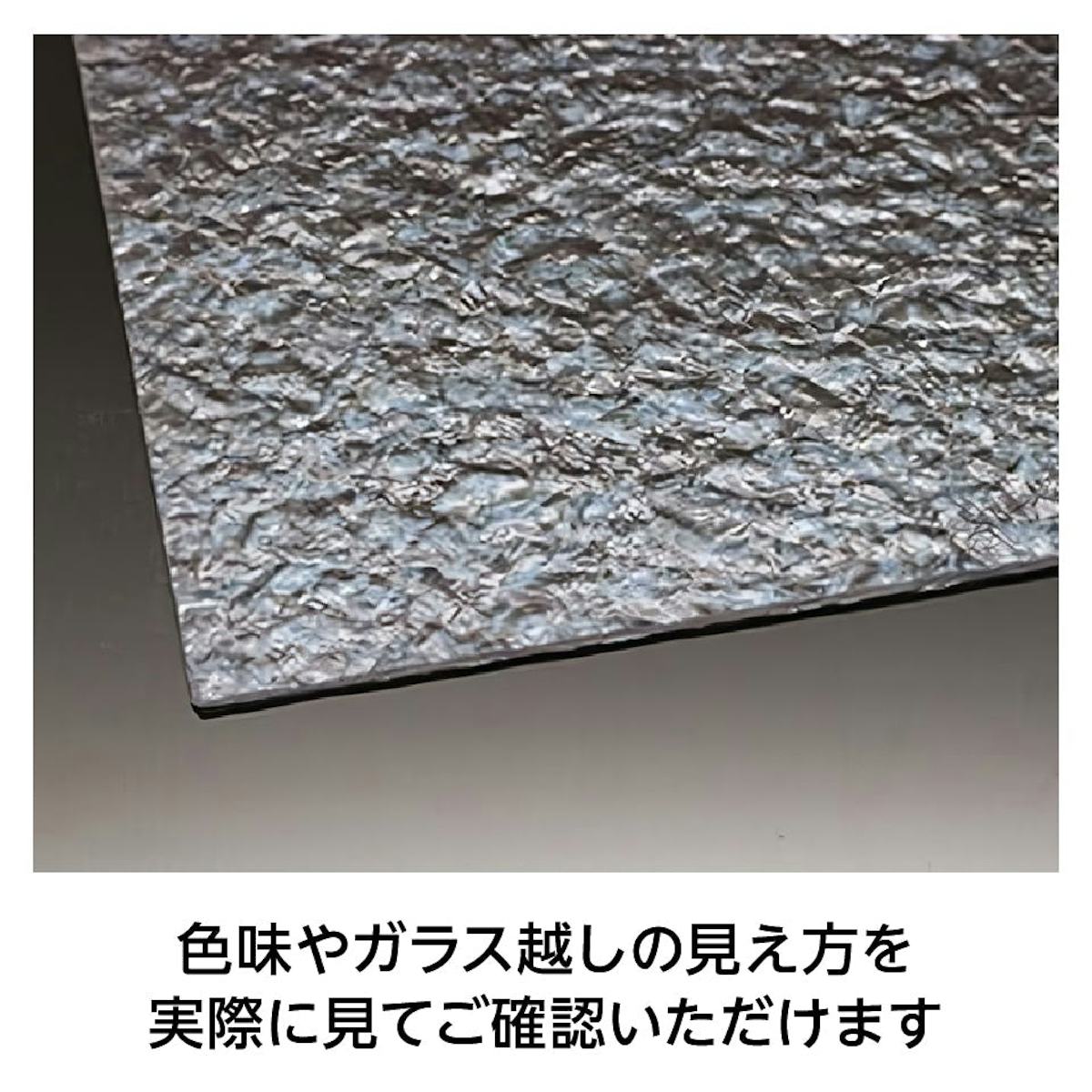 半透明FRP板「ジェムカラー」の無料サンプルあり