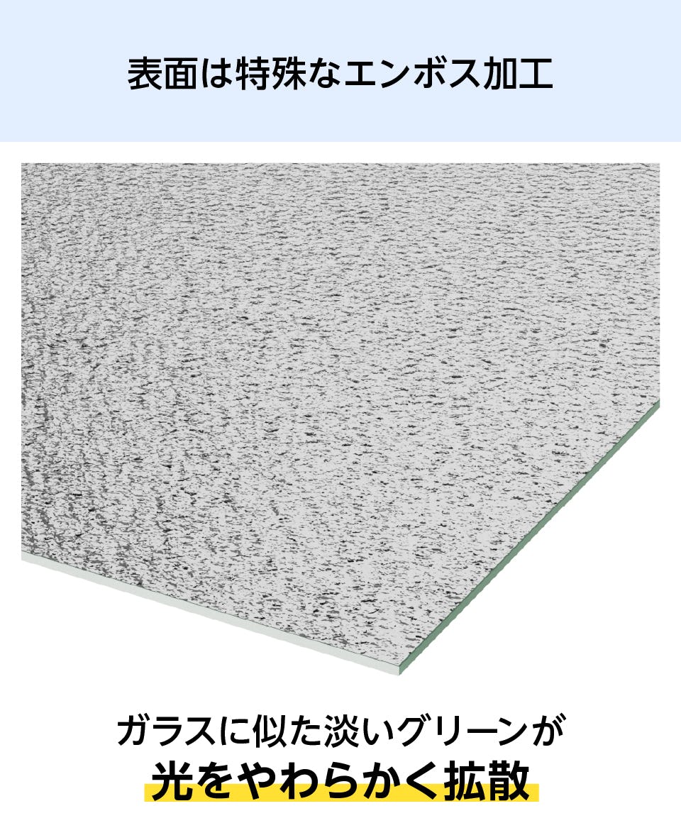アクリワーロン／装飾アクリル板】エンボス加工／ガラス色
