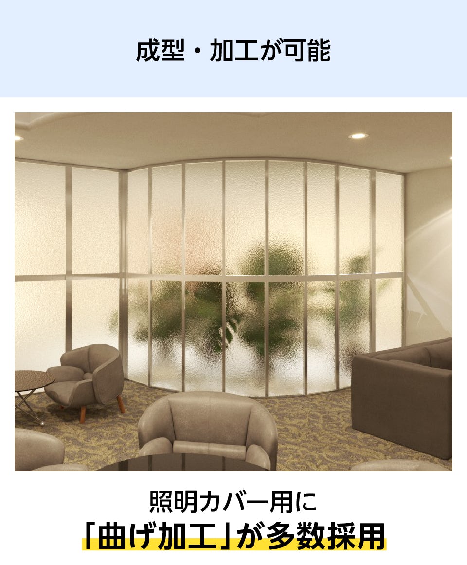 ビスレー ガラス 天板 送料込み サイズオーダー デスクトップ