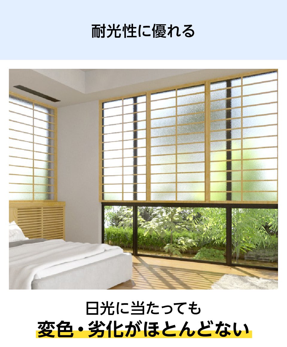 アクリワーロン／装飾アクリル板】エンボス加工／ガラス色