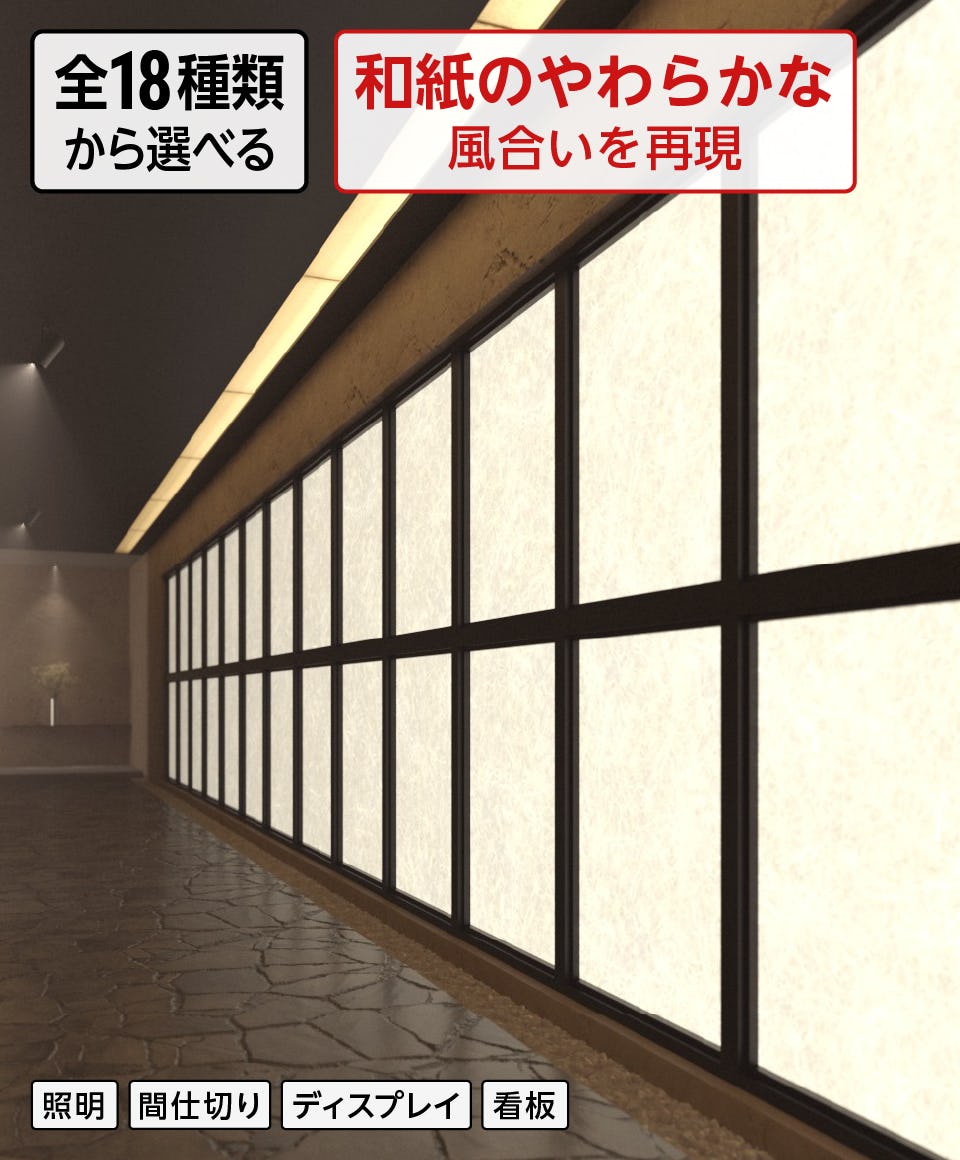 信楽焼 屋内灯 古窯 高さ４６cm（和紙風アクリル板付き） 信楽焼 屋内灯 古窯 高さ46cm（和紙風アクリル板付き） アクリ