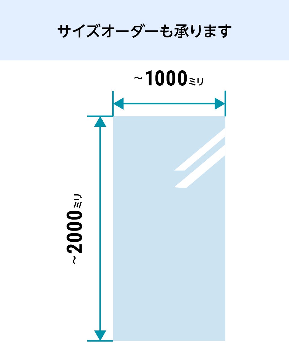 アクリワーロン／装飾アクリル板】和紙の風合い／全18種類