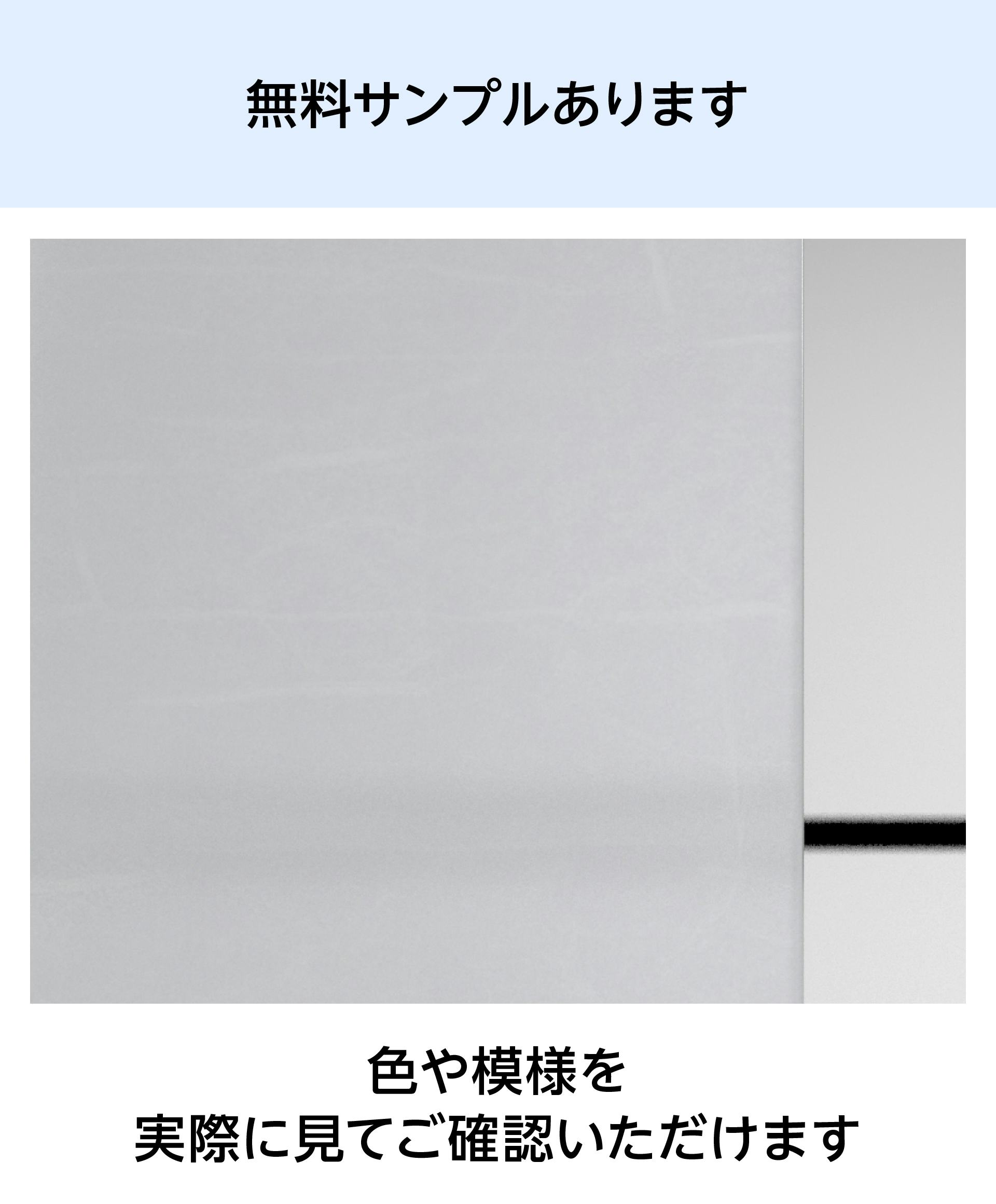 アクリワーロン／装飾アクリル板】和紙の風合い／全18種類