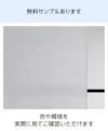 アクリワーロン ベーシックシリーズの無料サンプルをご用意しています