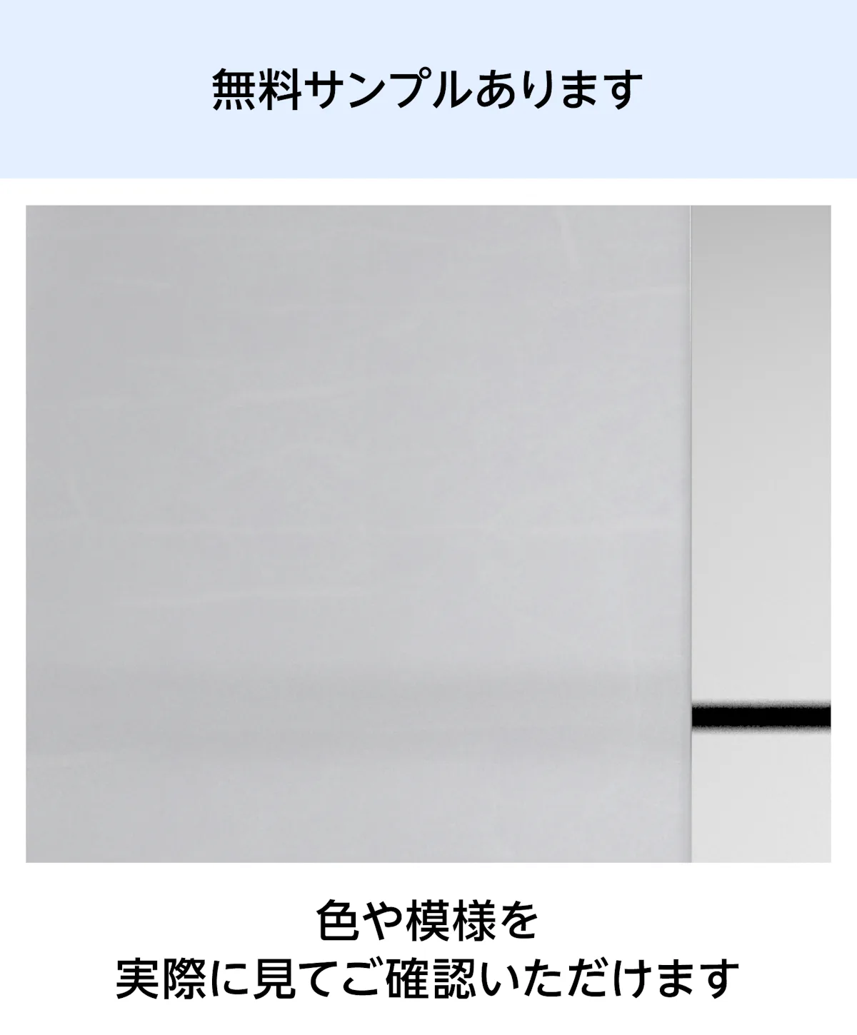 アクリワーロン ベーシックシリーズの無料サンプルをご用意しています
