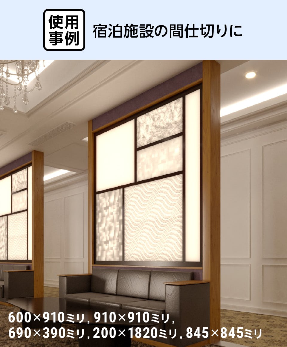 アクリワーロン／装飾アクリル板】モダンな洋風柄／全6種類