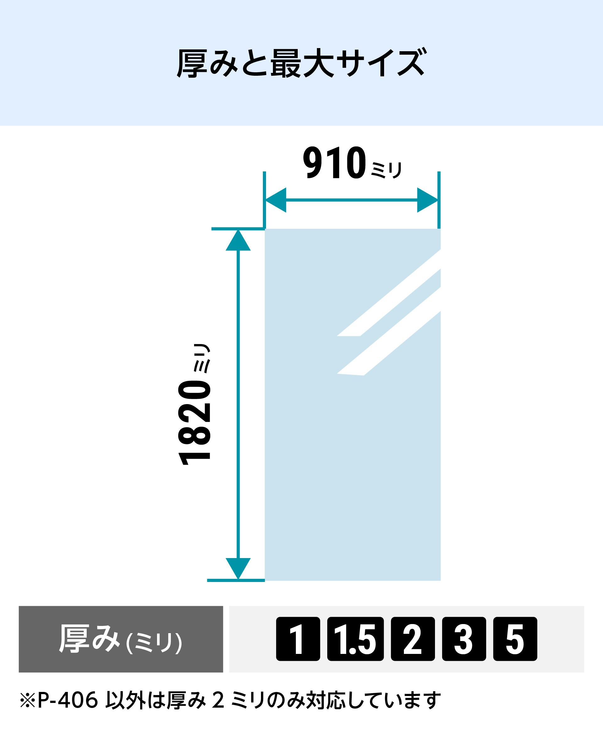アクリワーロン／装飾アクリル板】モダンな洋風柄／全6種類