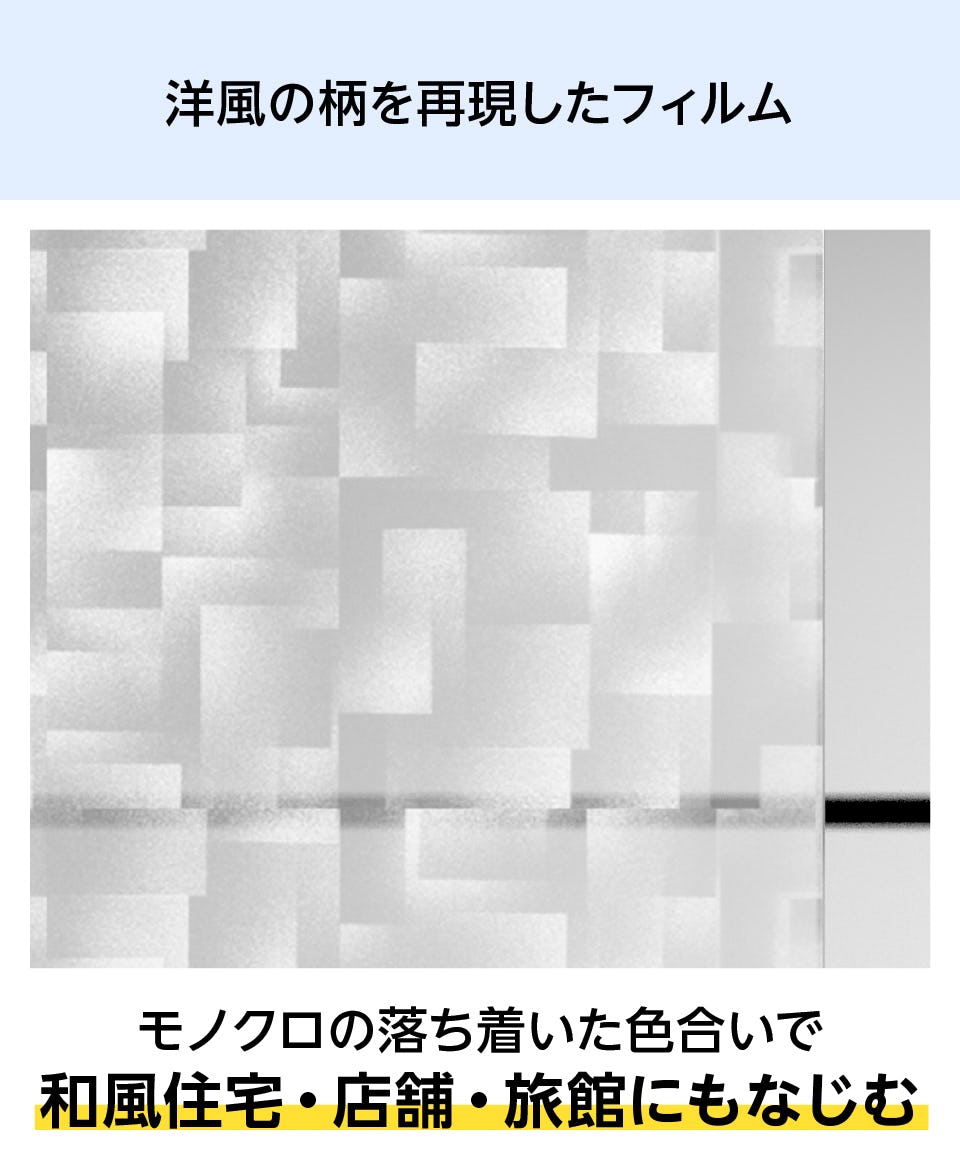 アクリワーロン／装飾アクリル板】モダンな洋風柄／全6種類