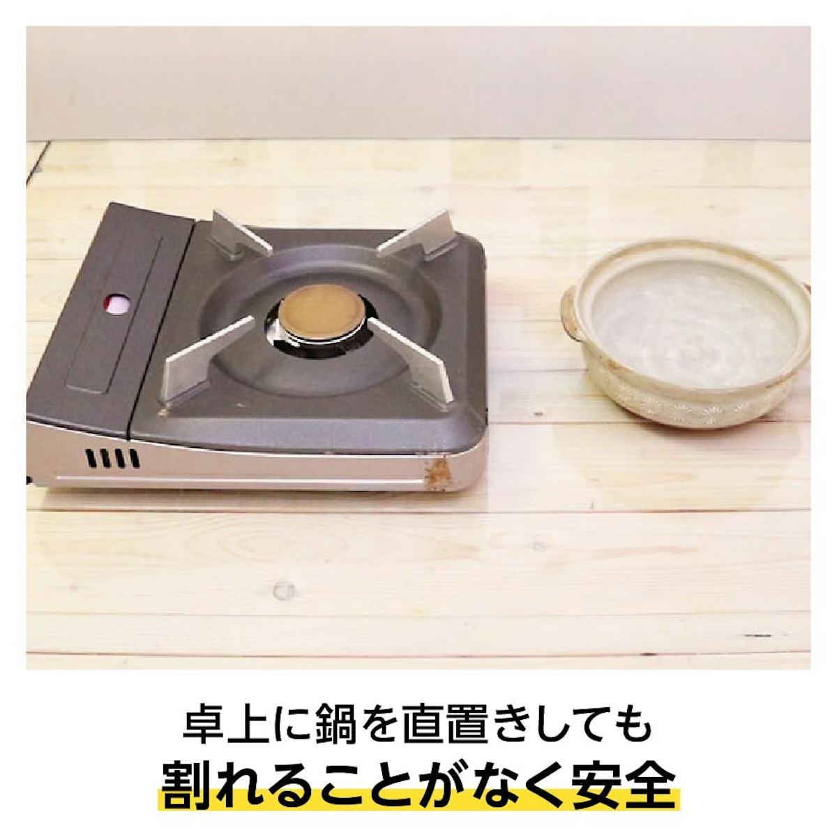 「テーブル天板用 強化ガラス(フロスト)」の上に熱い鍋を置いても割れることがなく安全