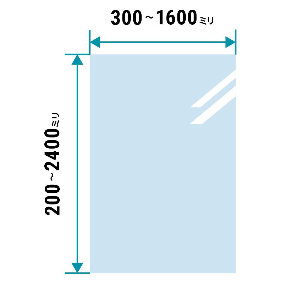 「テーブル天板用 強化ガラス(フロスト)」はサイズオーダーが可能