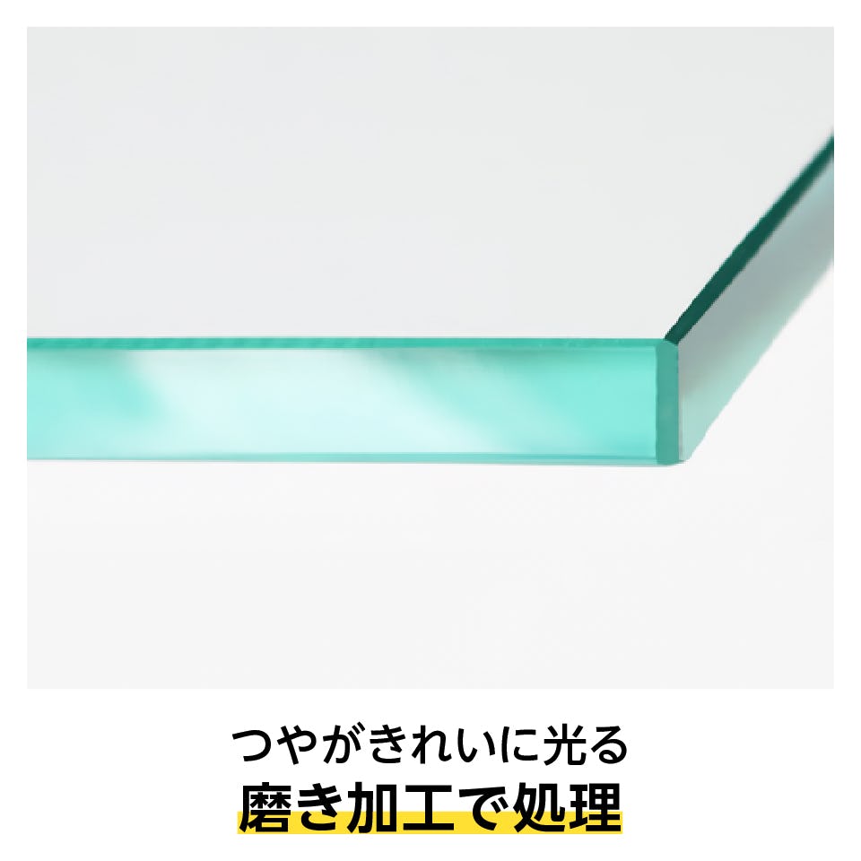 「テーブル天板用 強化ガラス(グレー)」の断面はガラス特有の緑色
