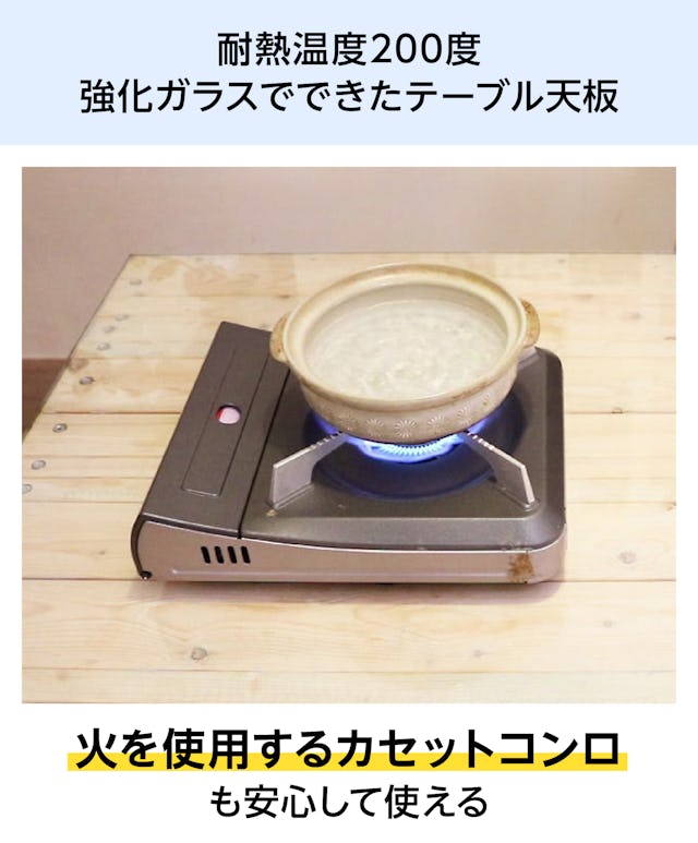 「テーブル天板用 強化ガラス(グレー)」の上に火を使用する カセットコンロも安心して使える