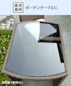 ガーデンテーブルに「テーブル天板用 強化ガラス(ブラック)」を使用した事例