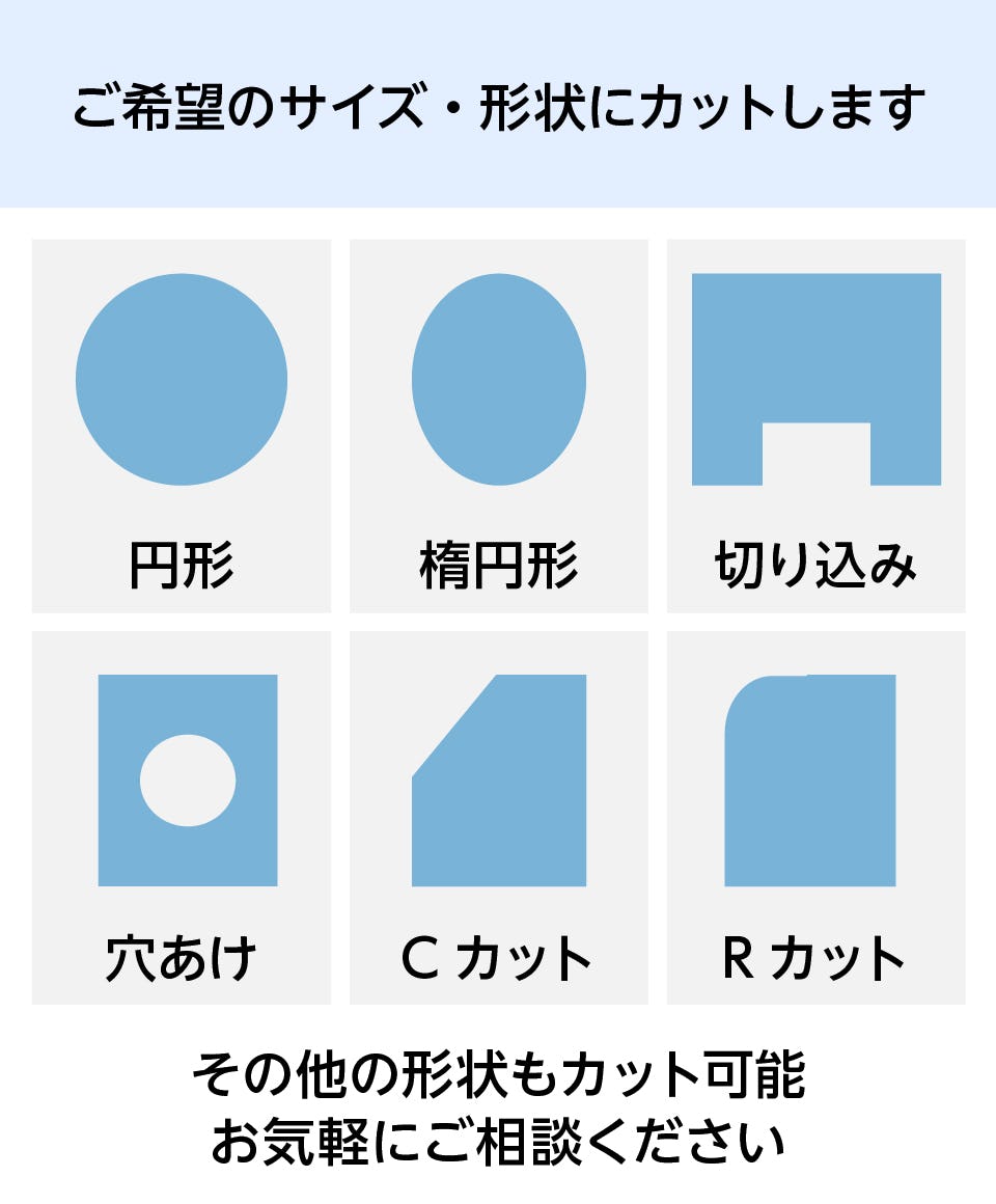 ガラステーブルトップ】ブラックガラス/サイズオーダー可 ガラステーブルトップ】ブラックガラス/サイズオーダー可