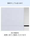 ワーロンプレート ベーシックシリーズの無料サンプルをご用意しています