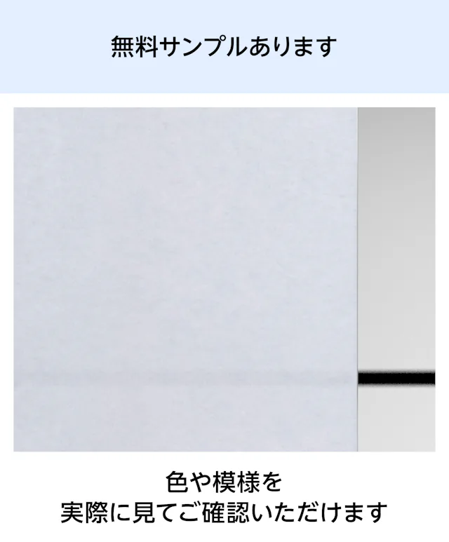 ワーロンプレート ベーシックシリーズの無料サンプルをご用意しています