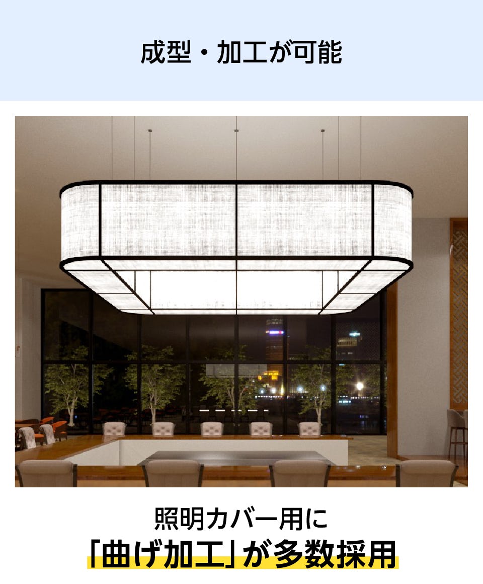 ワーロンプレート／和風樹脂板】エバーライト／全6種類
