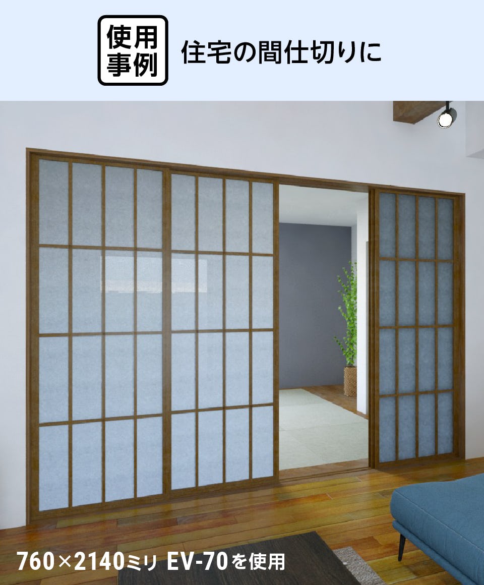 ワーロンプレート2枚障子リフォームDIY 強化障子紙 ワーロンシート 工芸和紙シリーズ 全2柄 K-104 K-110